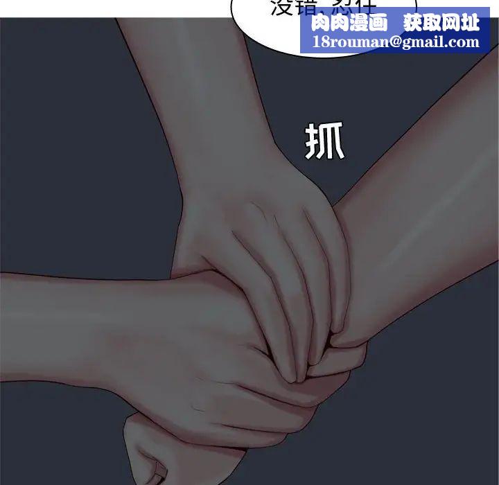 恋爱前奏曲:归来第65话-最终话(完结)