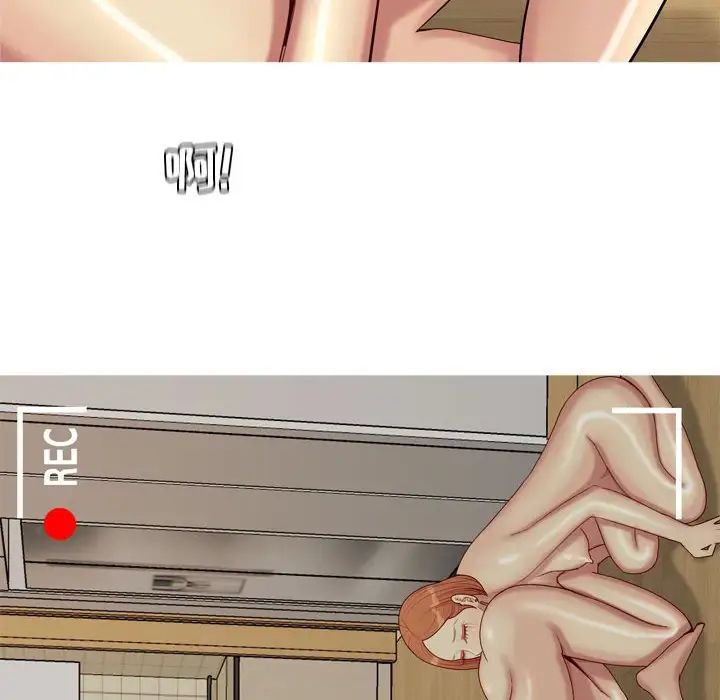 恋爱前奏曲:归来第65话-最终话(完结)