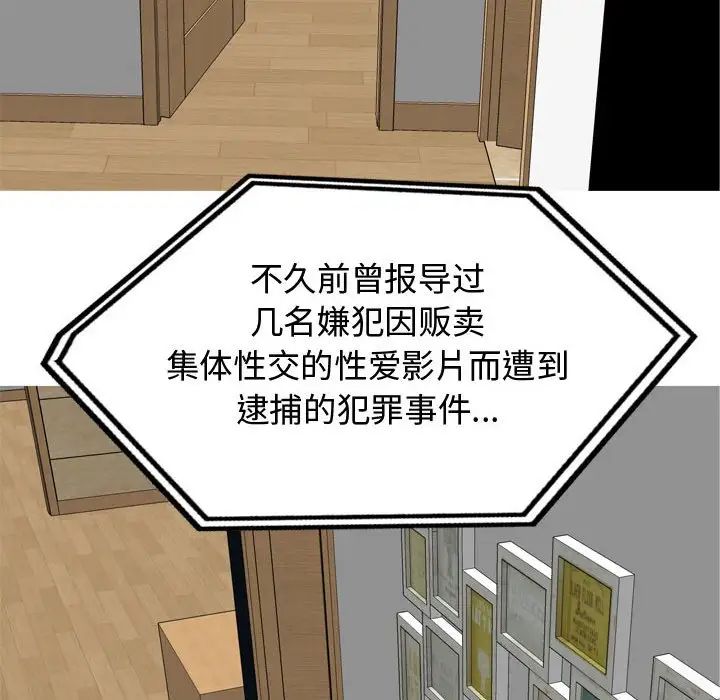 恋爱前奏曲：归来第65话-最终话（完结）