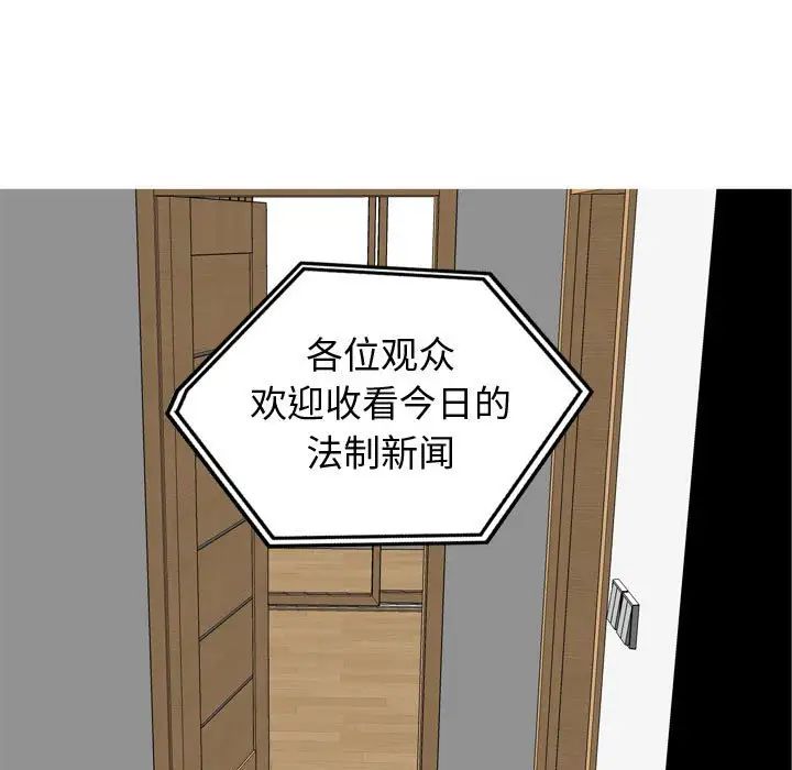 恋爱前奏曲：归来第65话-最终话（完结）