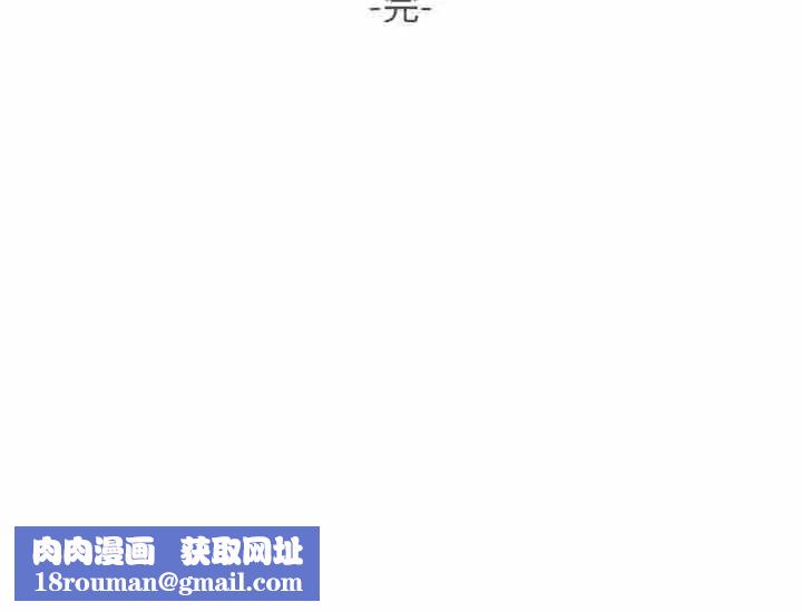 恋爱前奏曲：归来第65话-最终话（完结）