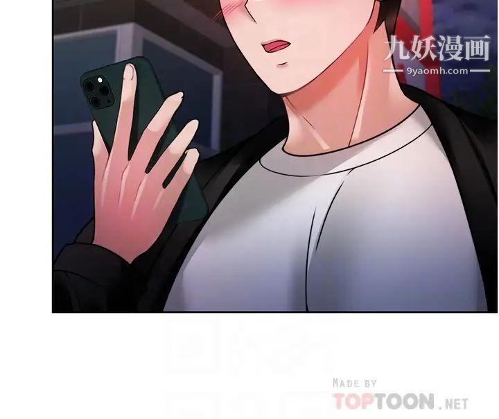 催眠治慾師第19話-性感誘人的小母狗