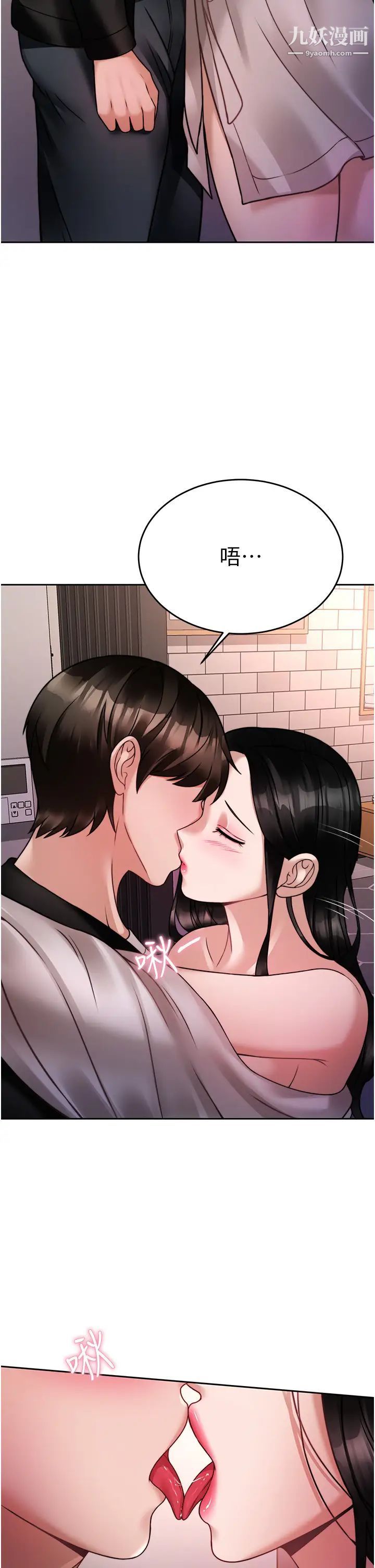 催眠治慾師第19話-性感誘人的小母狗