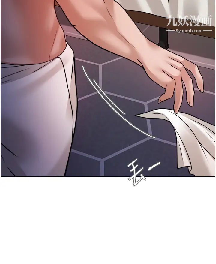 催眠治慾師第19話-性感誘人的小母狗