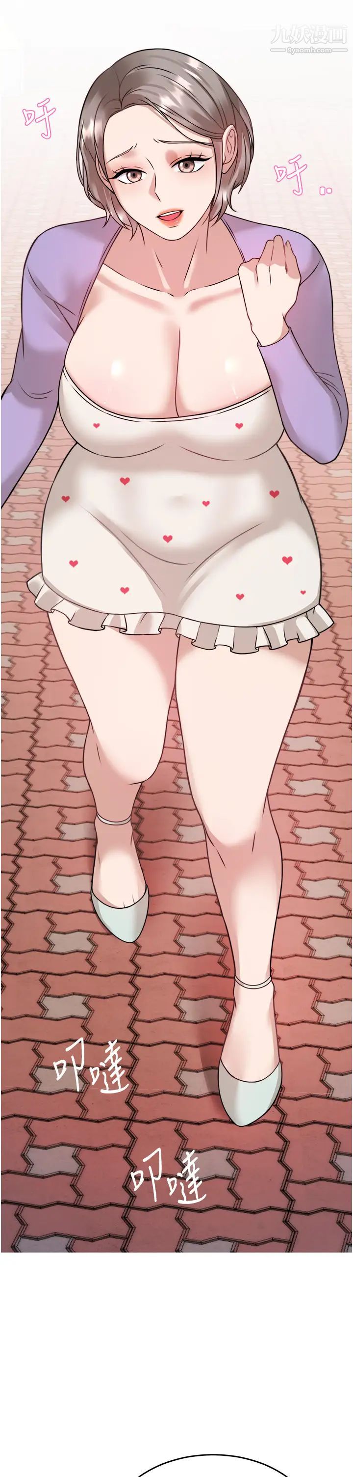 催眠治慾師第21話-一觸即發的情侶疊疊樂