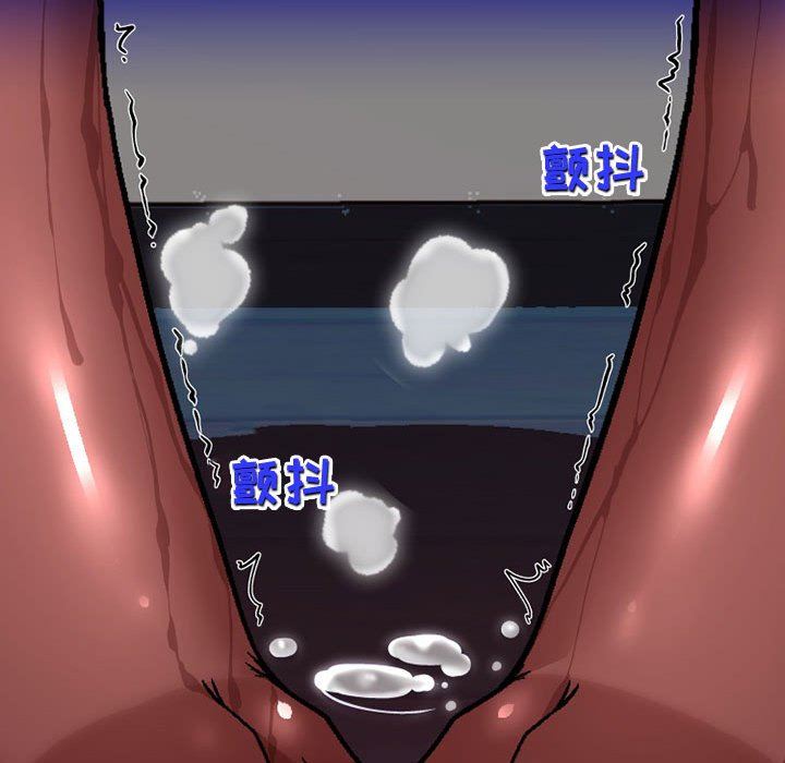 上司的尾巴摸不得第10話