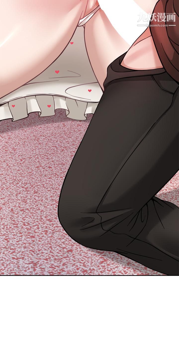 催眠治慾师第22话-令人心动的包厢爱爱