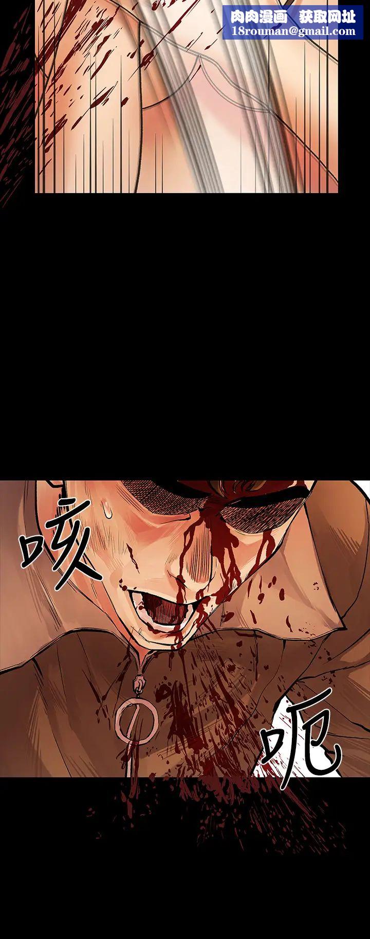 我们的非常关係第53话-遭受背叛，你还会爱我吗?