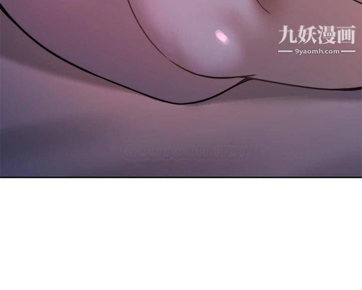 催眠治慾师第23话-我想插，妳就得乖乖听话