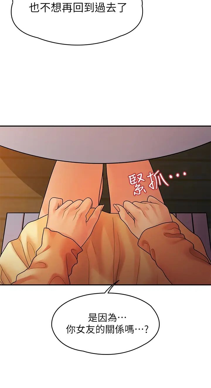 我们的非常关係第54话-可是多贤,我回不去了!