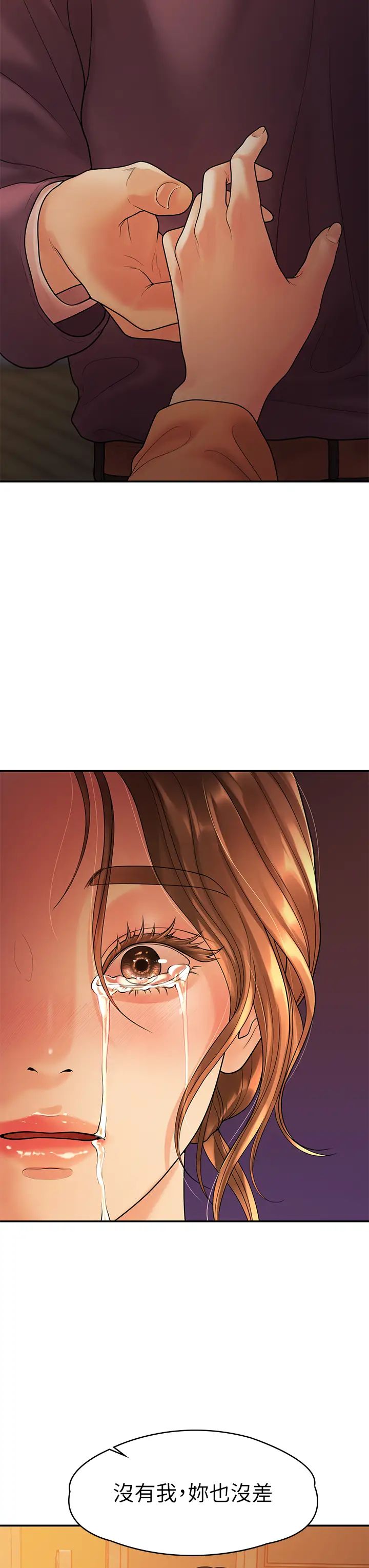 我们的非常关係第54话-可是多贤,我回不去了!