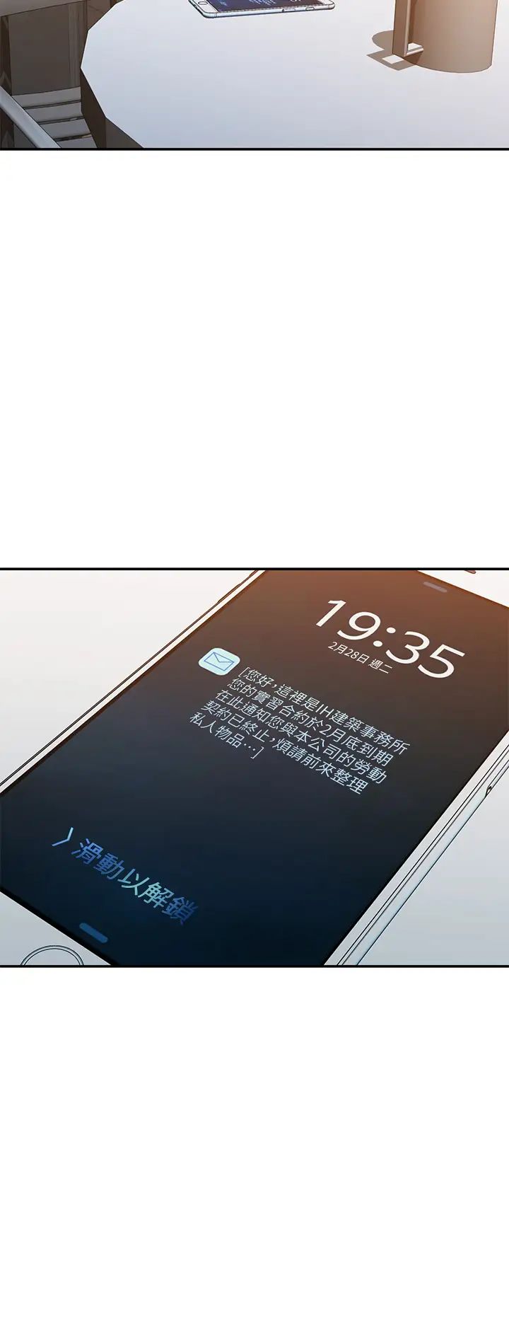 我们的非常关係第54话-可是多贤，我回不去了!