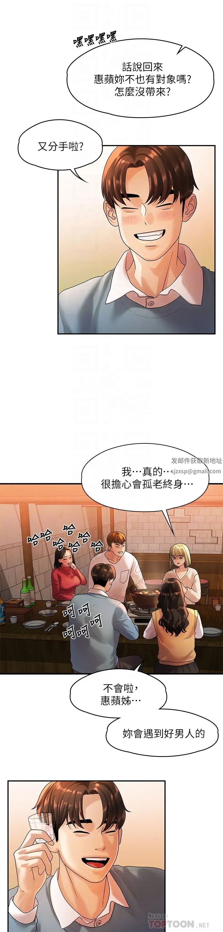 我们的非常关係最终话-我们漫长故事的尽头