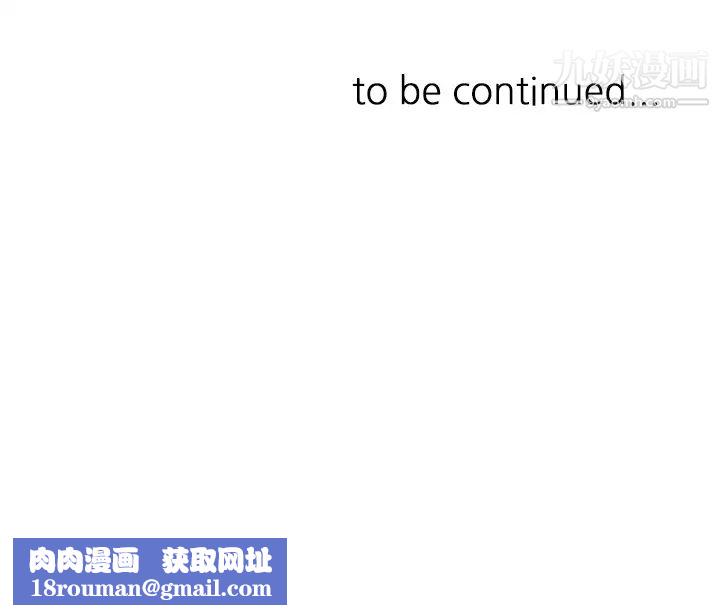 催眠治慾師第24話-辣妹奧客的報仇計畫