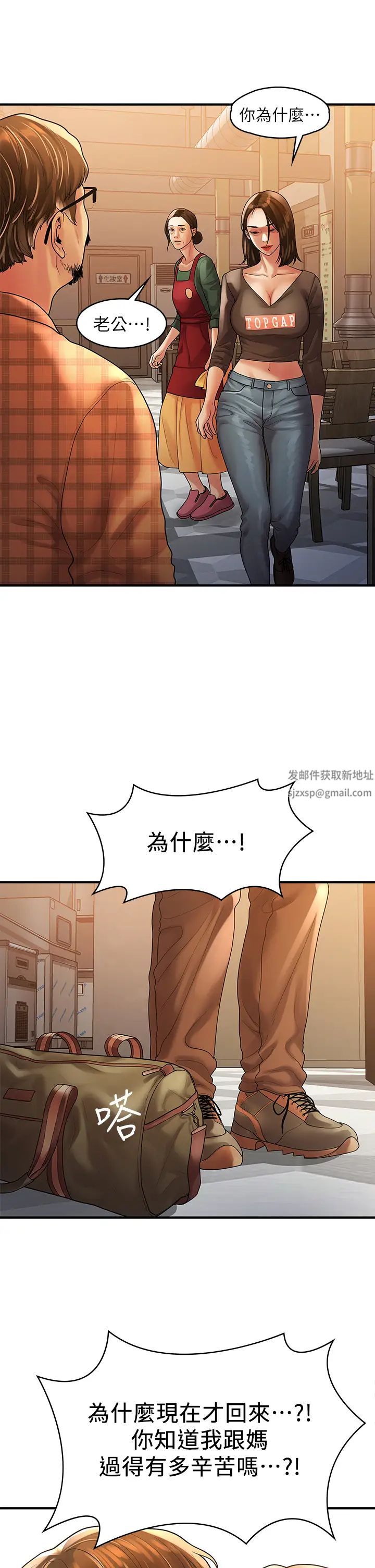 我们的非常关係最终话-我们漫长故事的尽头