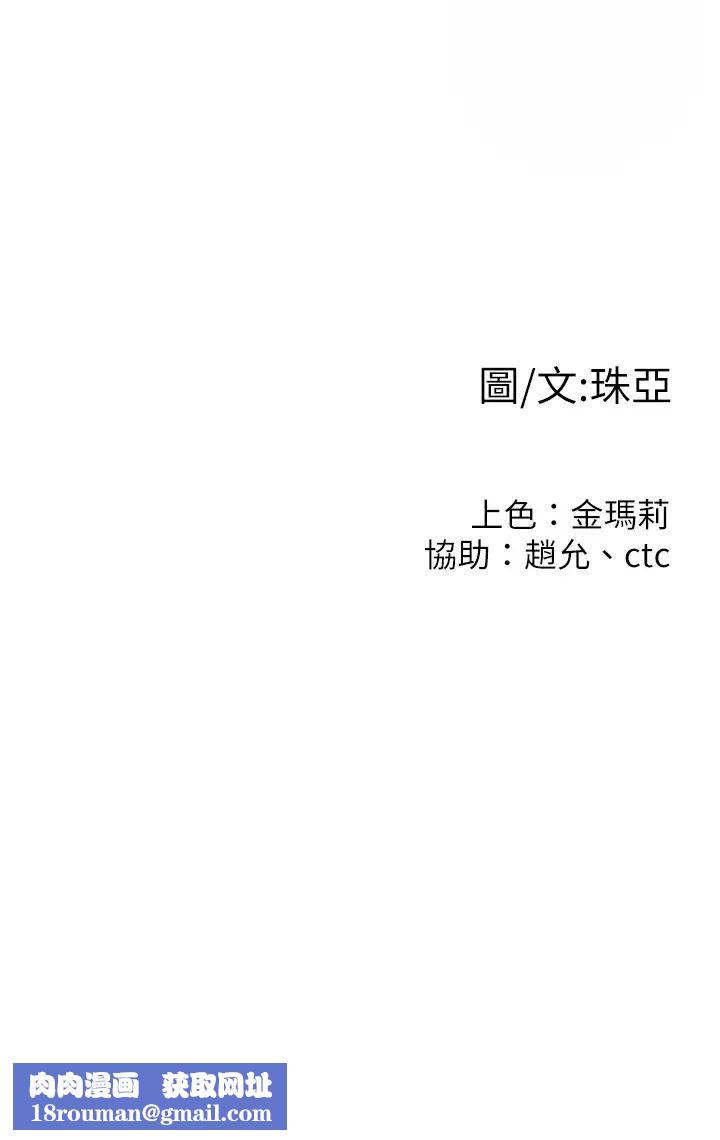 我们的非常关係最终话-我们漫长故事的尽头