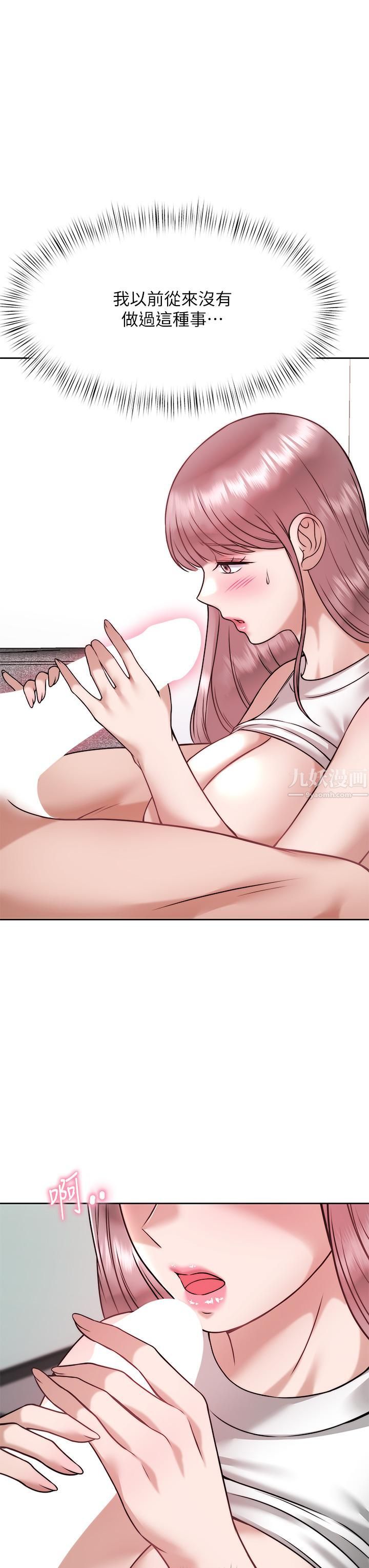催眠治慾師第27話-沒試過乳交?我來教妳