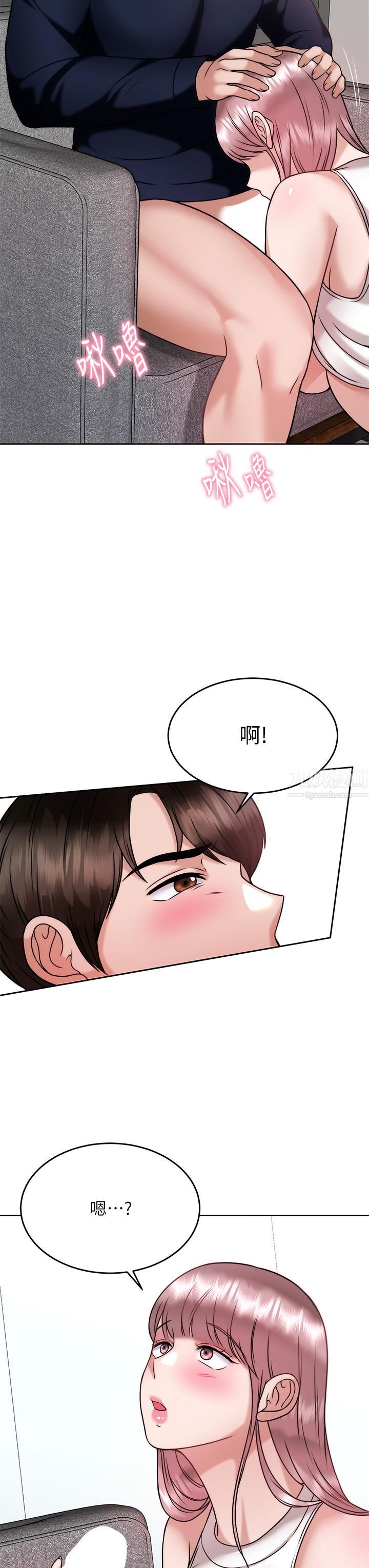 催眠治慾師第27話-沒試過乳交?我來教妳