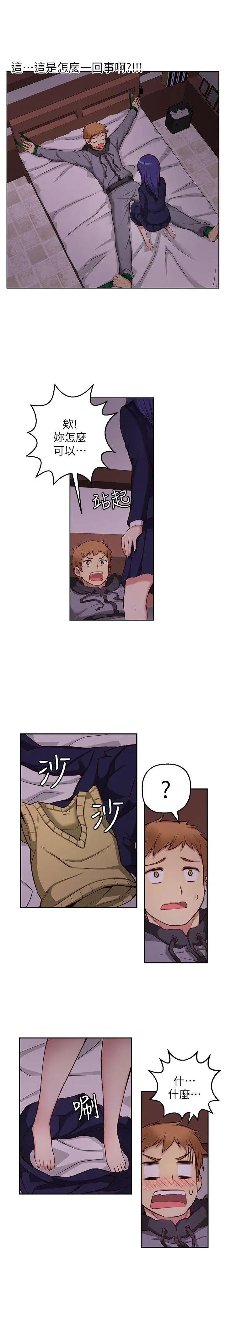 高中生小女友第4話