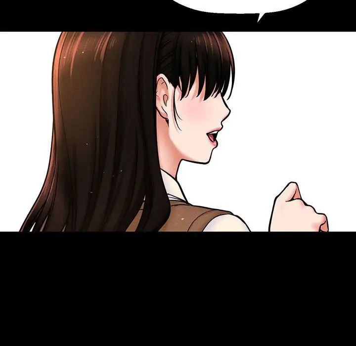我的女王第2话