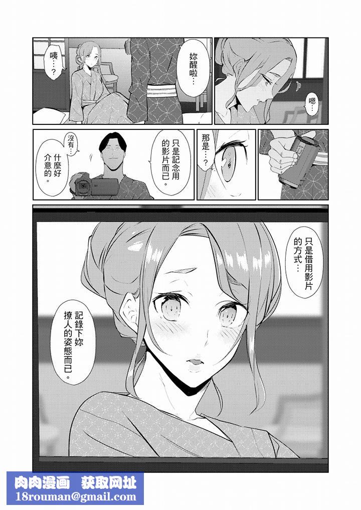 帮人妻放鬆筋骨的到府按摩第39话