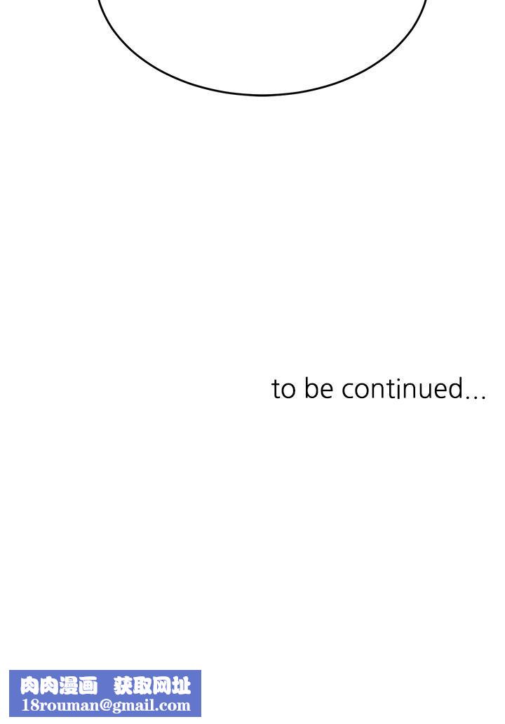 催眠治慾师第31话-偷自慰被发现?!