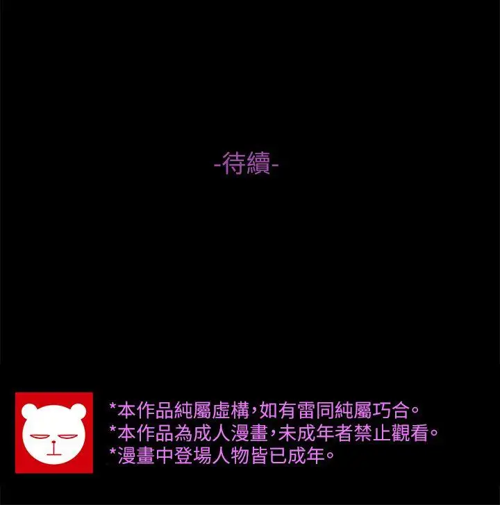 高中生小女友第10话