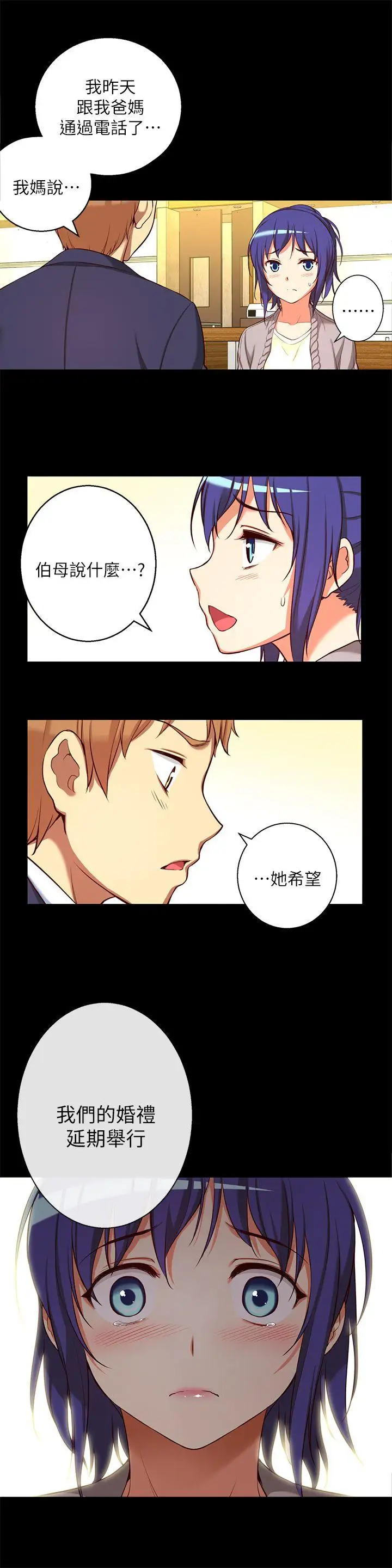 高中生小女友第12話-絕不放手!