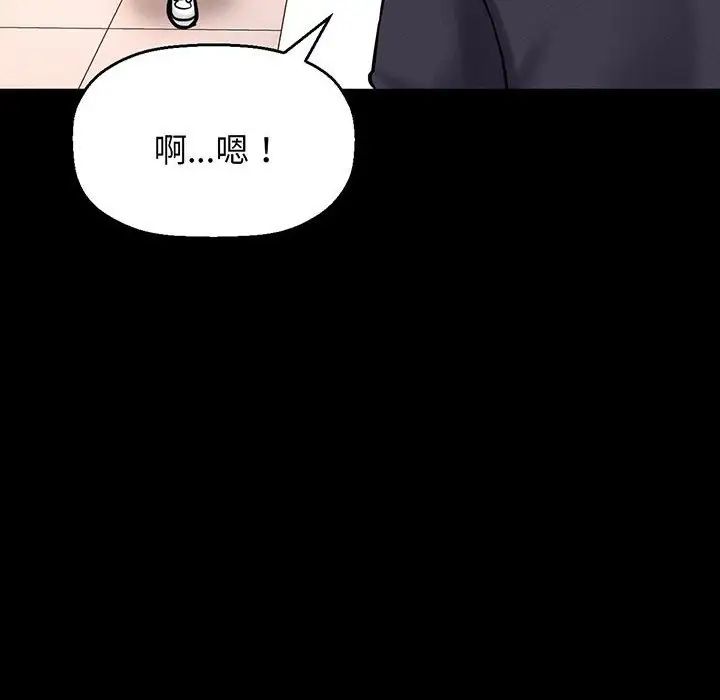 我的女王第4话
