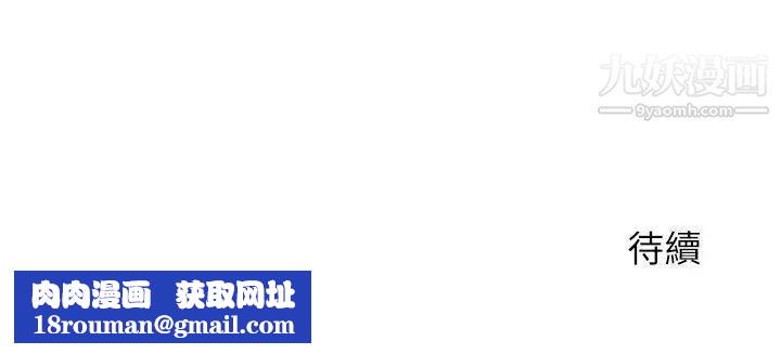 夺爱的滋味第5话-遵循本能的时刻