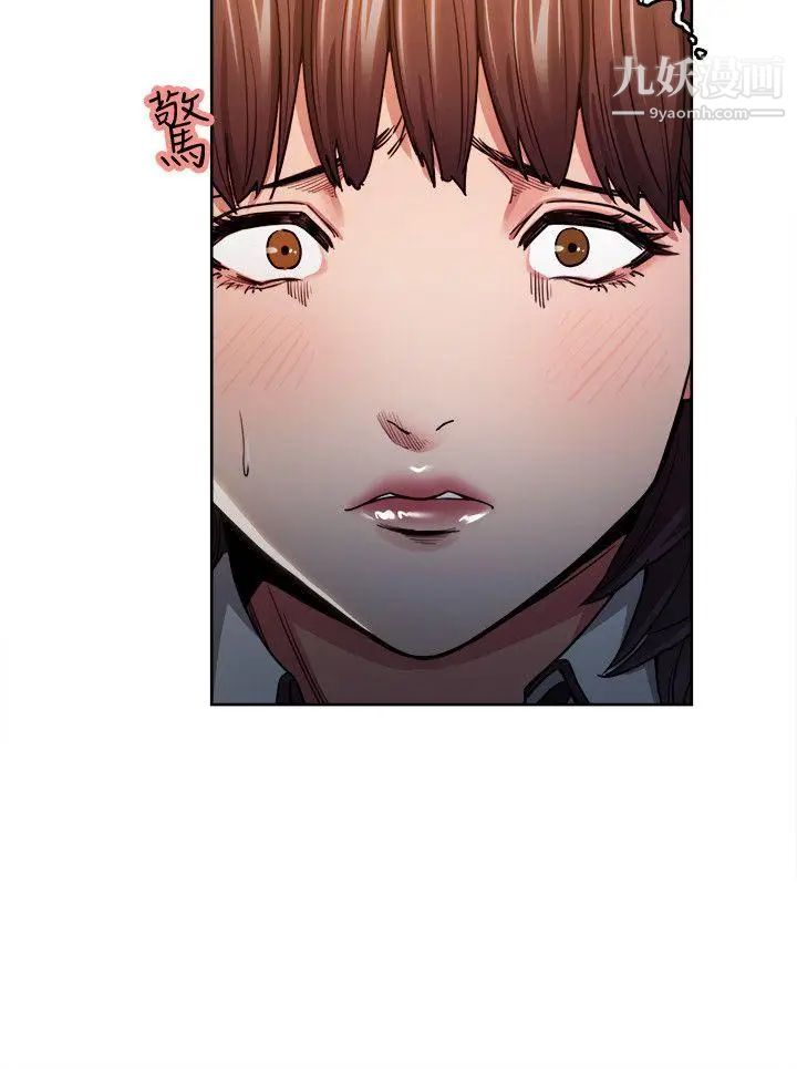 夺爱的滋味第7话-好想舔妳