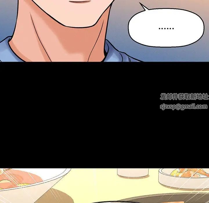 我的女王第5话