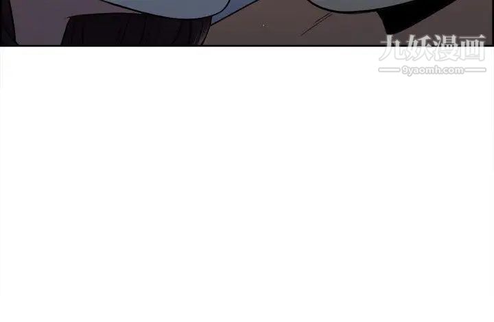 奪愛的滋味第10話-洩慾專用的女人