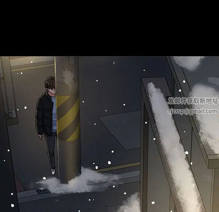 我的女王第5话