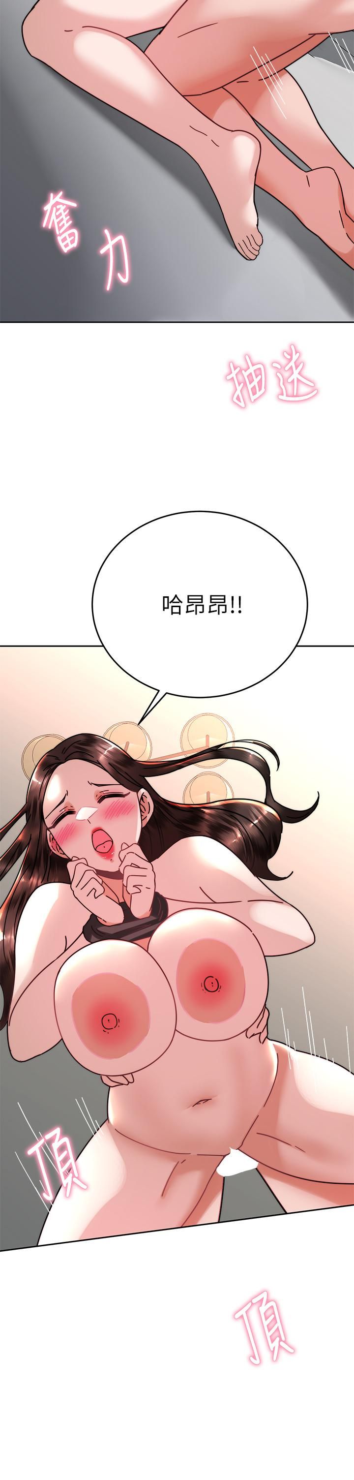 催眠治慾师第39话-干嘛把我的手绑起来?