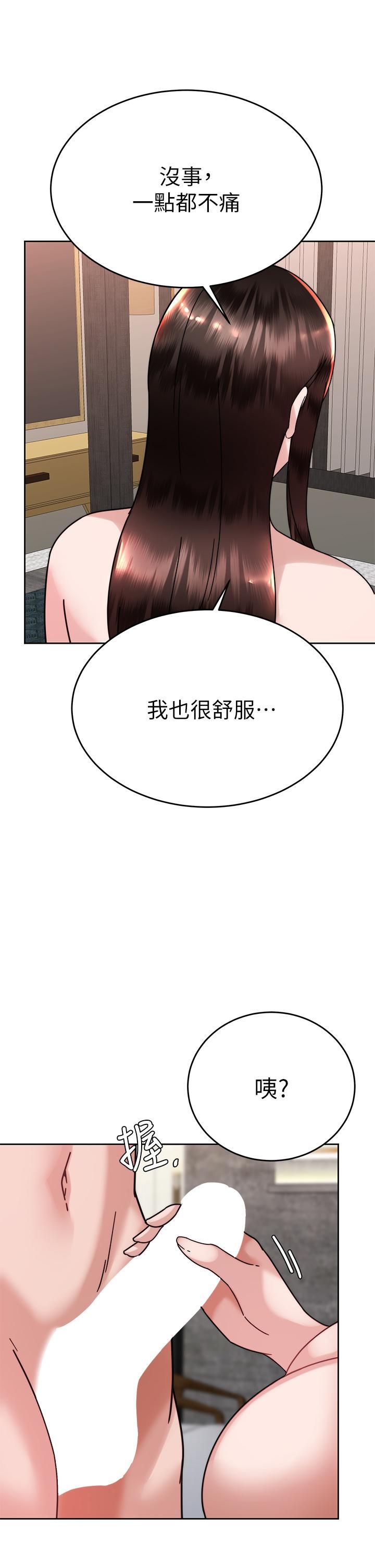 催眠治慾师第39话-干嘛把我的手绑起来?