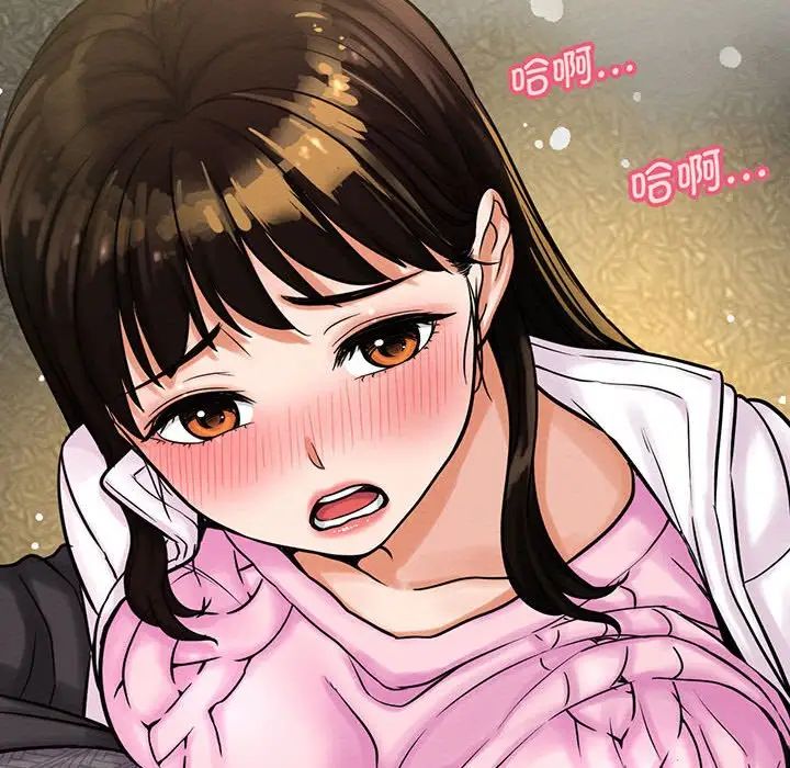 我的女王第5话