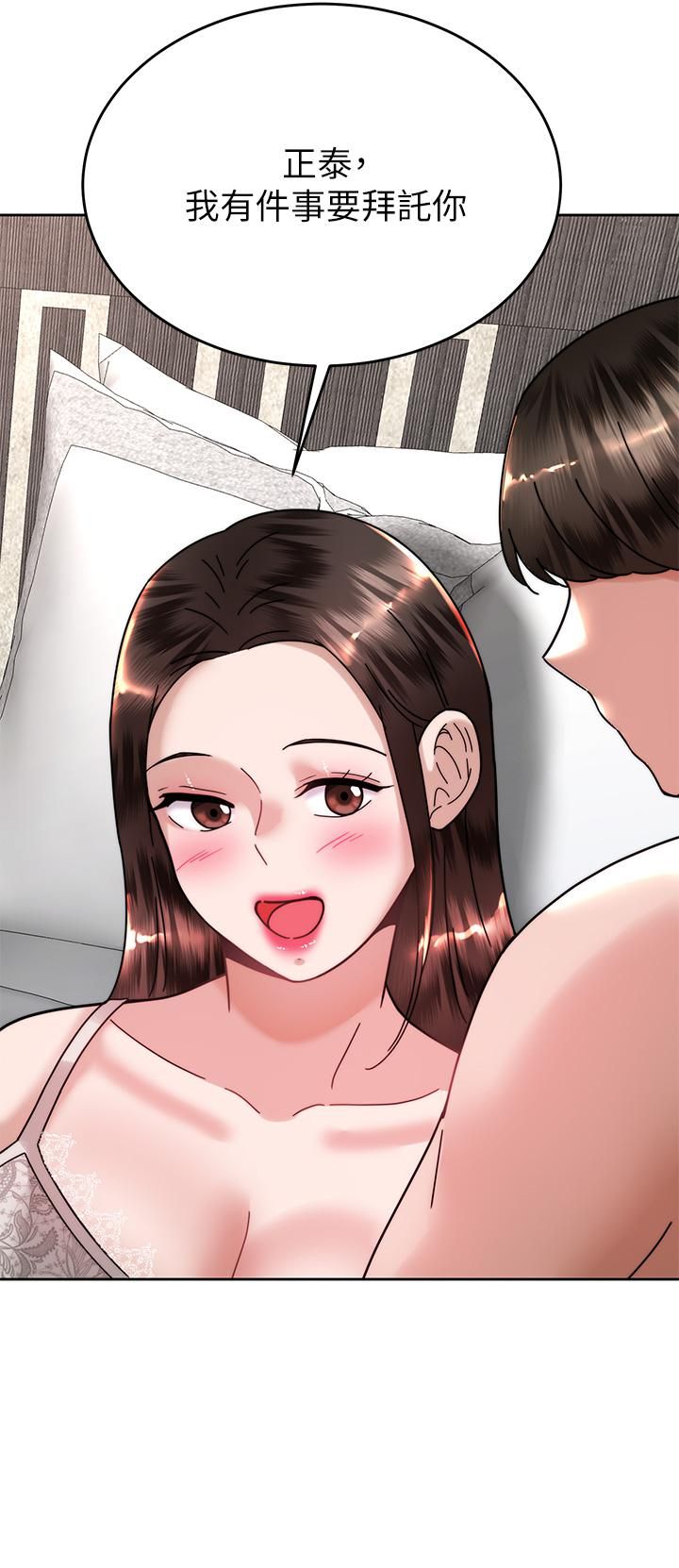 催眠治慾师第40话-最终话-深深陷入催眠之中