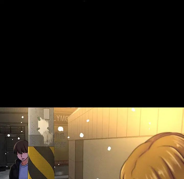 我的女王第5话