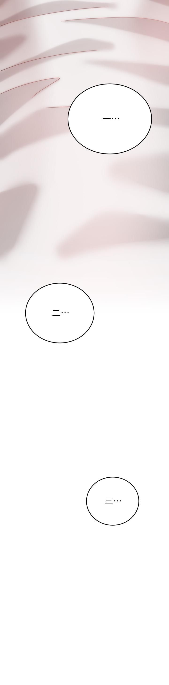 催眠治慾师第40话-最终话-深深陷入催眠之中