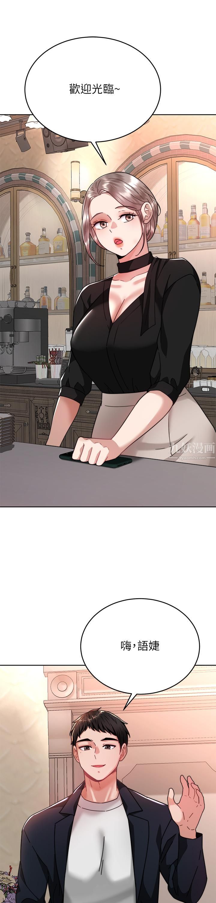 催眠治慾师第40话-最终话-深深陷入催眠之中