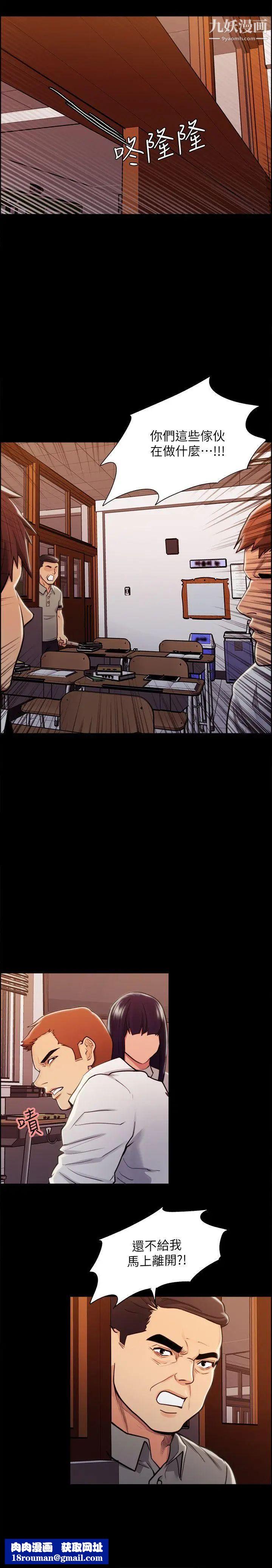 夺爱的滋味第14话-老大的女人