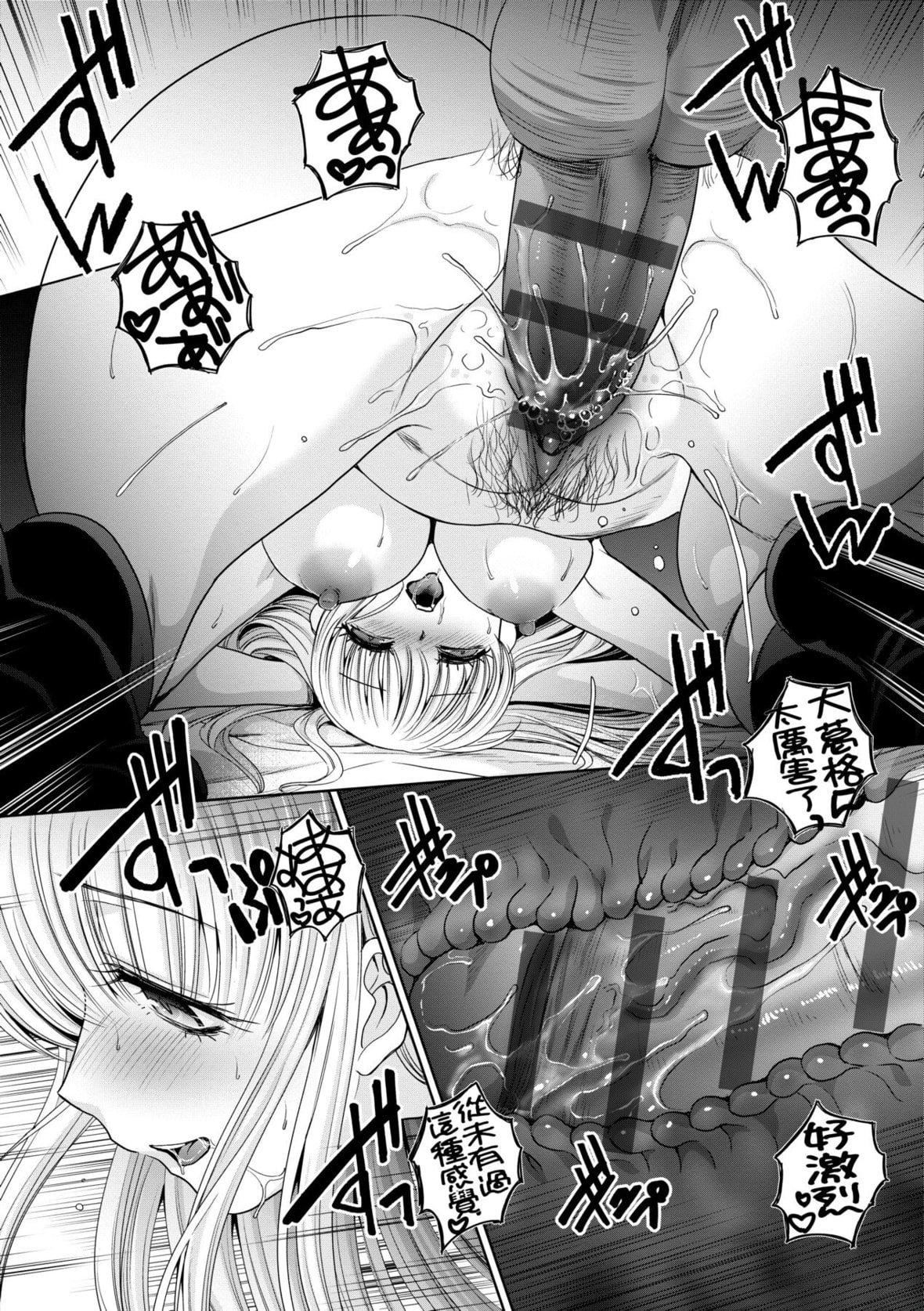 [板场広し]ギャルになつかれた话[DL版][板场広し]ギャルになつかれた话[DL版]