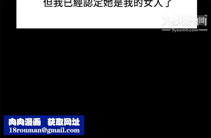 夺爱的滋味第15话-我们现在还是学生呀