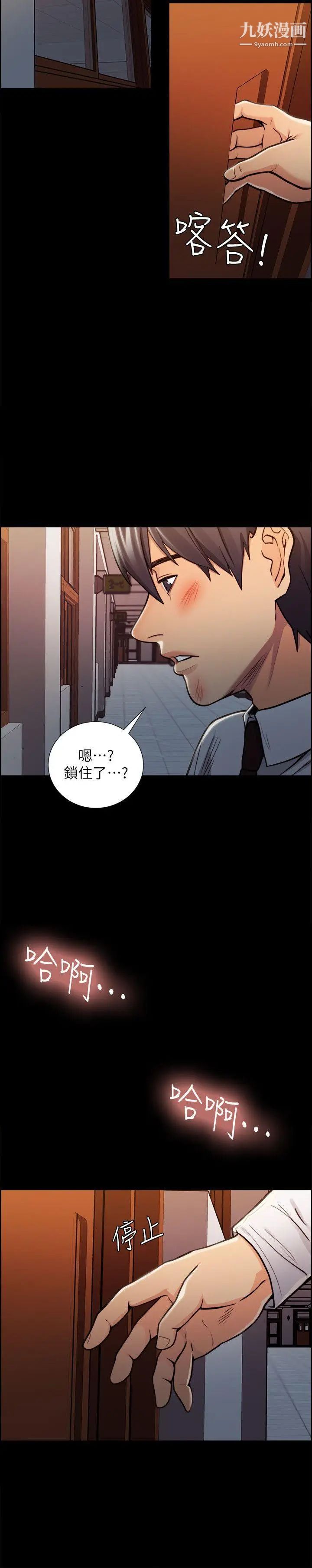 夺爱的滋味第15话-我们现在还是学生呀