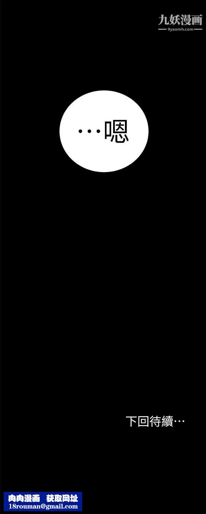 夺爱的滋味第15话-我们现在还是学生呀