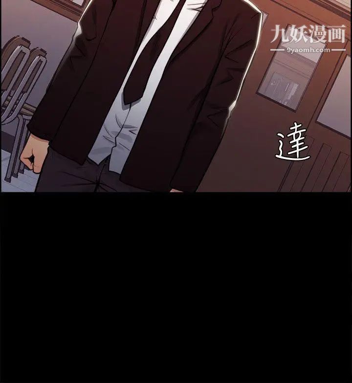 夺爱的滋味第16话-毕业之后的第一次