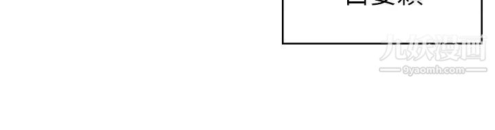 學弟,甘巴爹捏!第1話-和體育系性感女大生的相遇