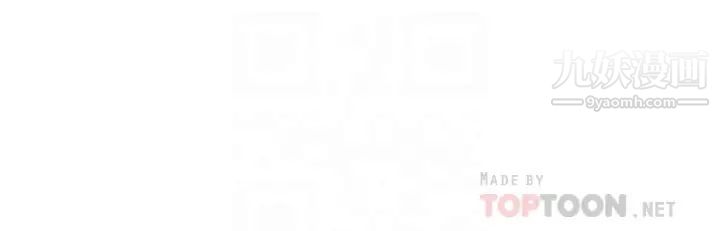 学弟,甘巴爹捏!第2话-坦诚相见的初次约会