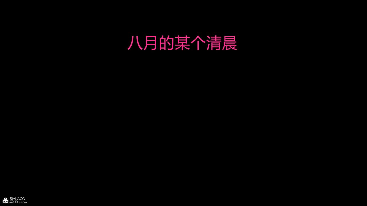 [3D]媽媽和女友是仇敵的性奴第01章【第1話】